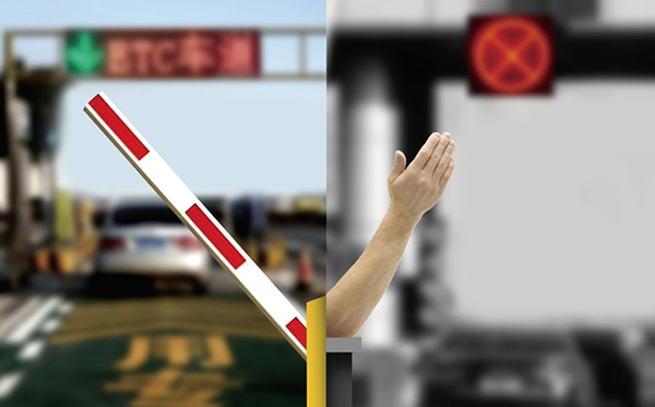 1580724633340478.jpeg 上海、廣州取消高速收費站項目600.jpg