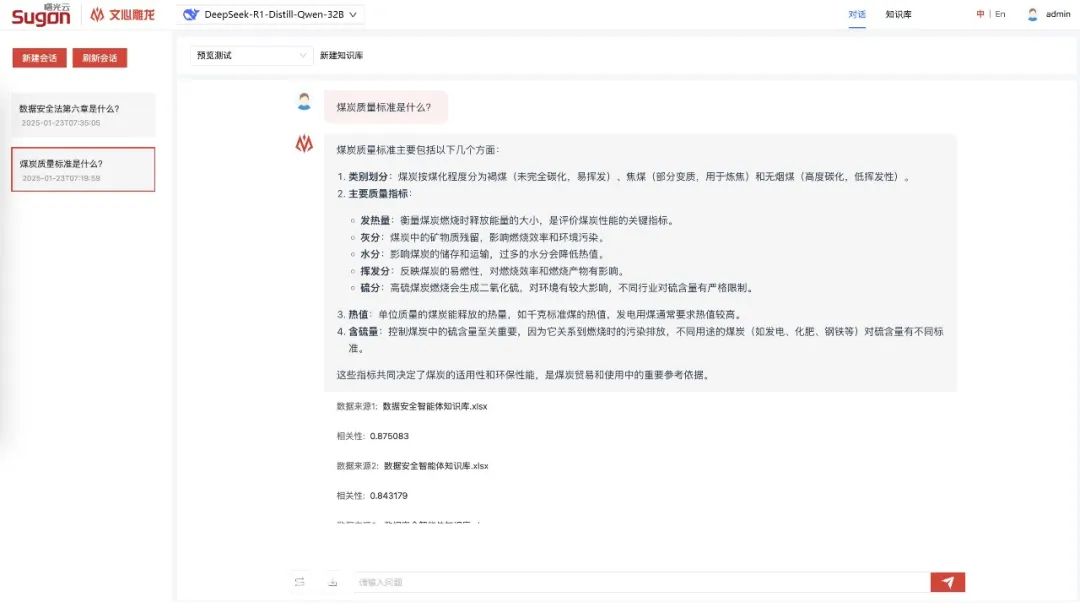 1739495767434000.jpeg 640-6.jpg