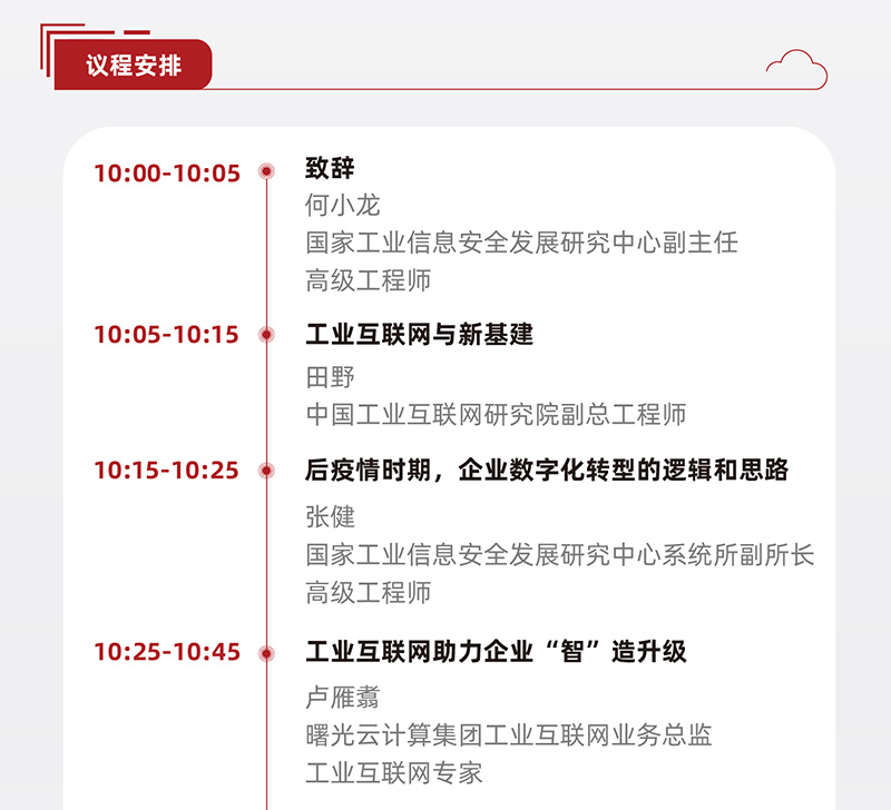 1587625515828975.jpeg 微信圖片_20200423144311_04.jpg