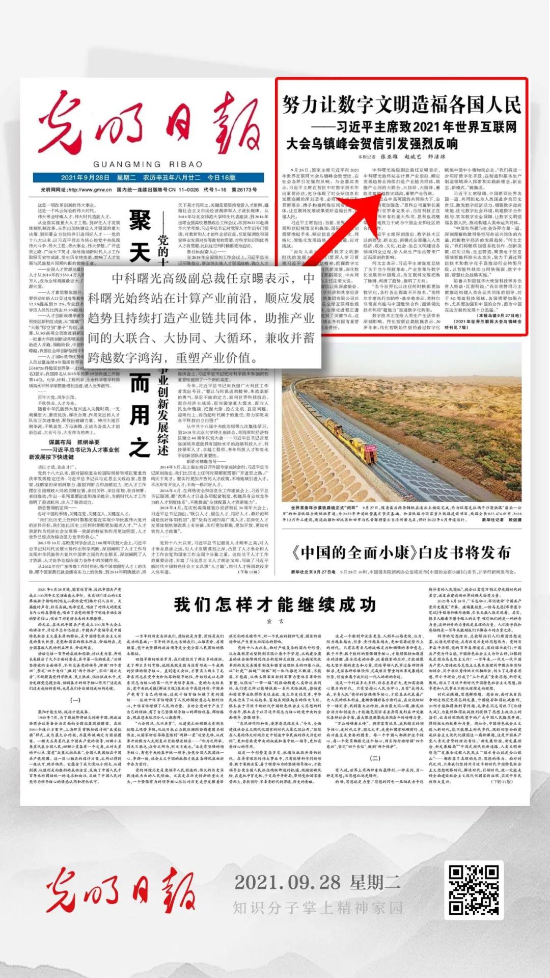 1632879008318469.jpeg 1632879008318469.jpeg